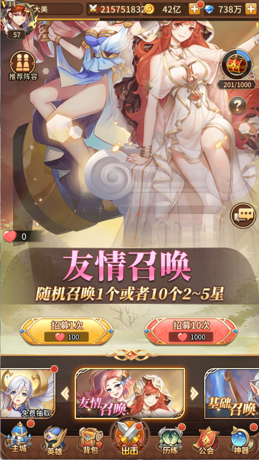 图片[1]-卡牌回合手游【西王母3333级SS换皮】Linux服务器端+安卓+CDK授权后台+搭建教程-925源码网-游戏源码网