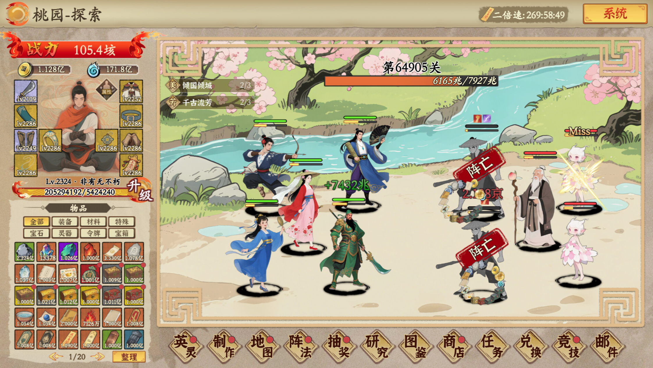 图片[3]-挂机手游模拟器 简体中文版-925源码网-游戏源码网