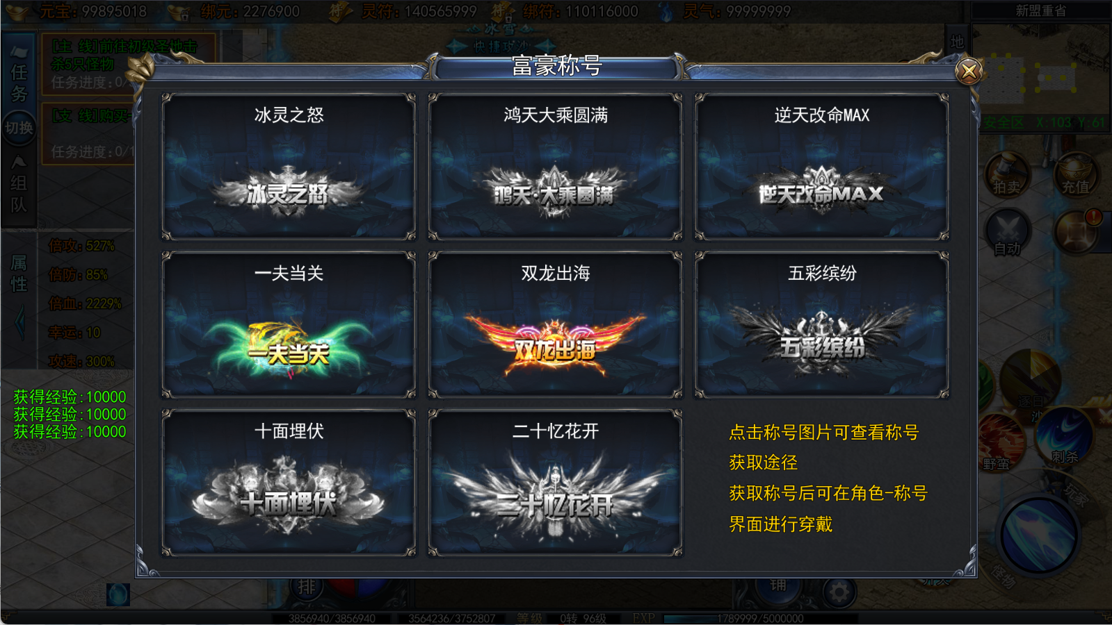 图片[2]-【传奇手游】【荣耀冰雪多区跨服完整版】+安卓端+苹果端+新白日门引擎服务端+全套客户端源码+服务端源码+管理后台+GM授权后台精品-925源码网-游戏源码网