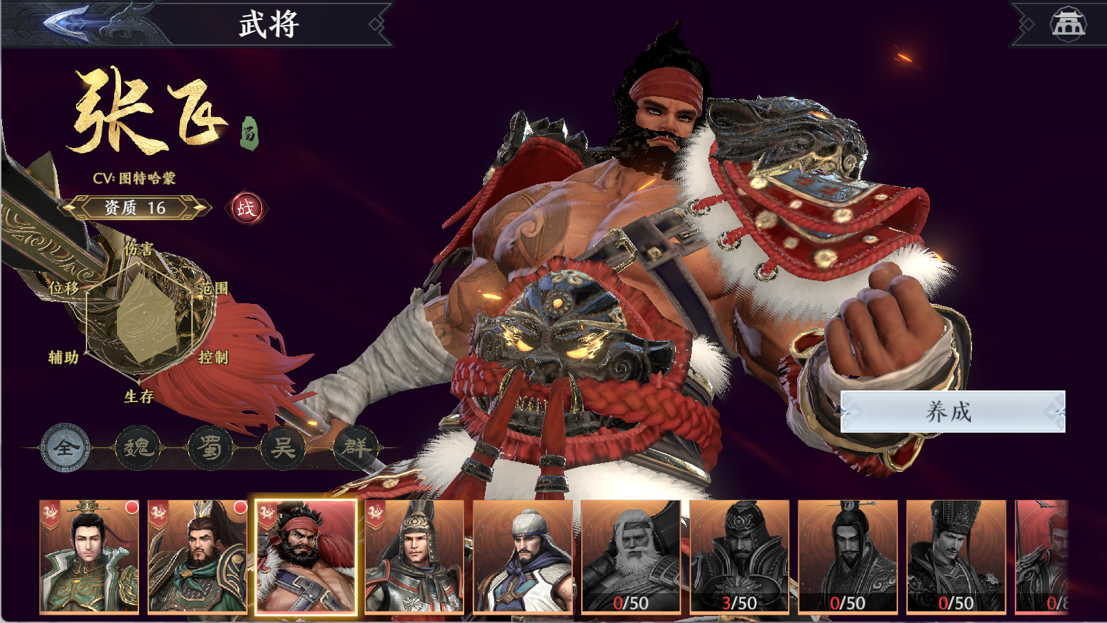 图片[9]-真3D无双动作手游【极无双2组队完美跨服修复版】Linux服务端+安卓+本地热更+CDK后台+GM授权后台+搭建教程-925源码网-游戏源码网