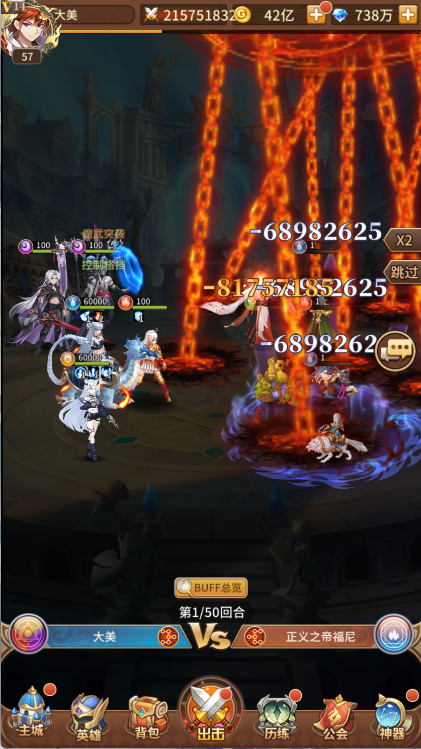 图片[6]-卡牌回合手游【西王母3333级SS换皮】Linux服务器端+安卓+CDK授权后台+搭建教程-925源码网-游戏源码网