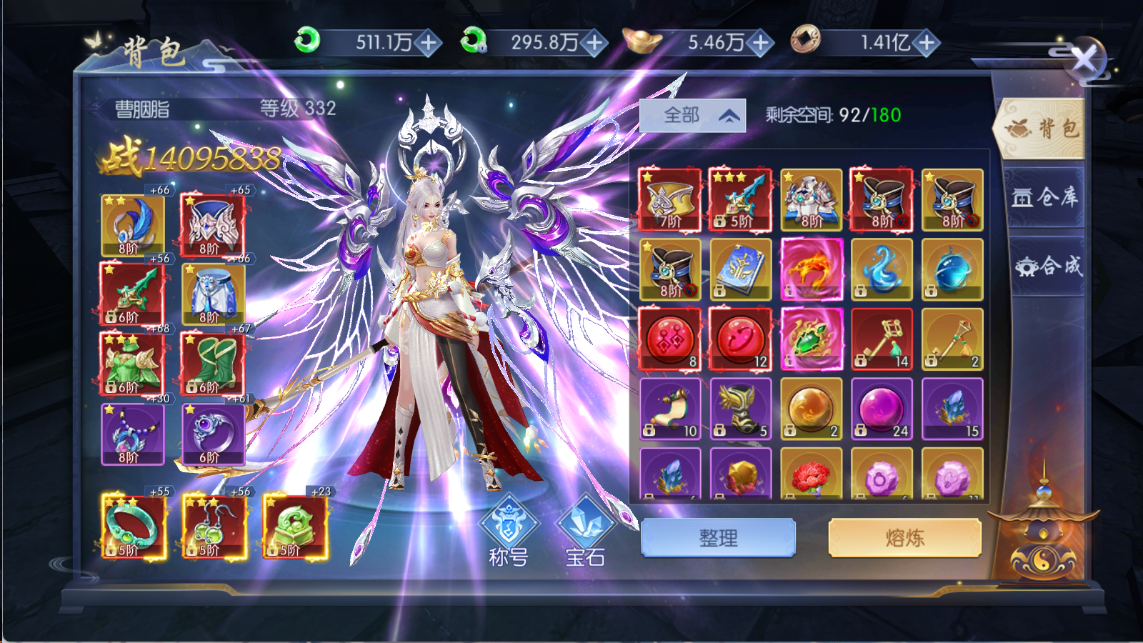 【天之禁永恒仙域】VM一键端服+安卓客户端+GM网页运营后台+搭建教程<badge class=