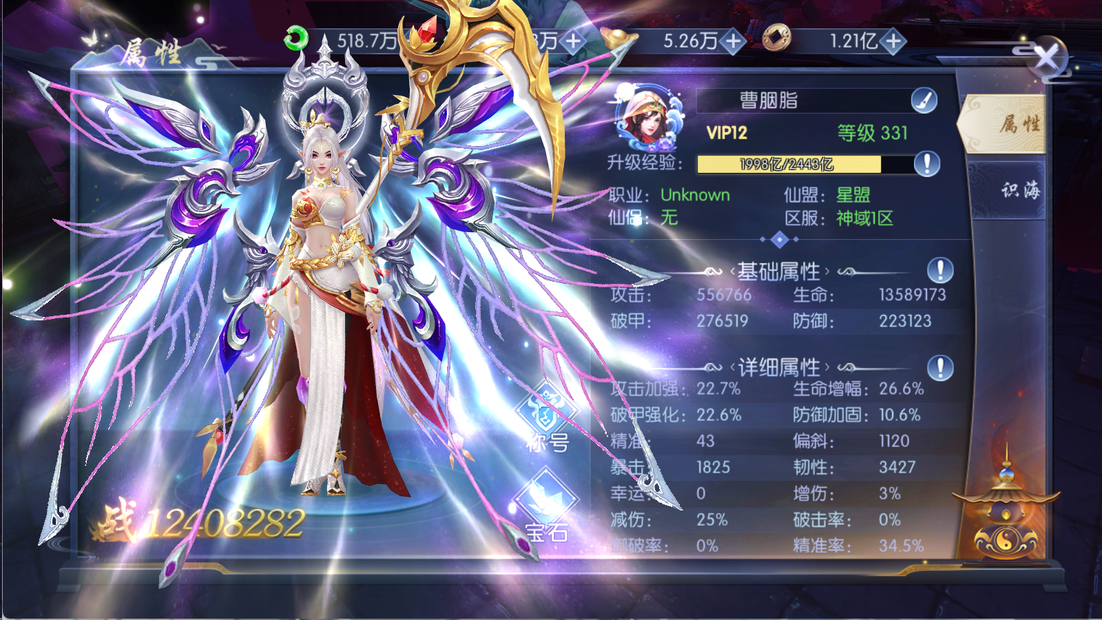 图片[1]-【天之禁永恒仙域】VM一键端服+安卓客户端+GM网页运营后台+搭建教程寄售-925源码网-游戏源码网