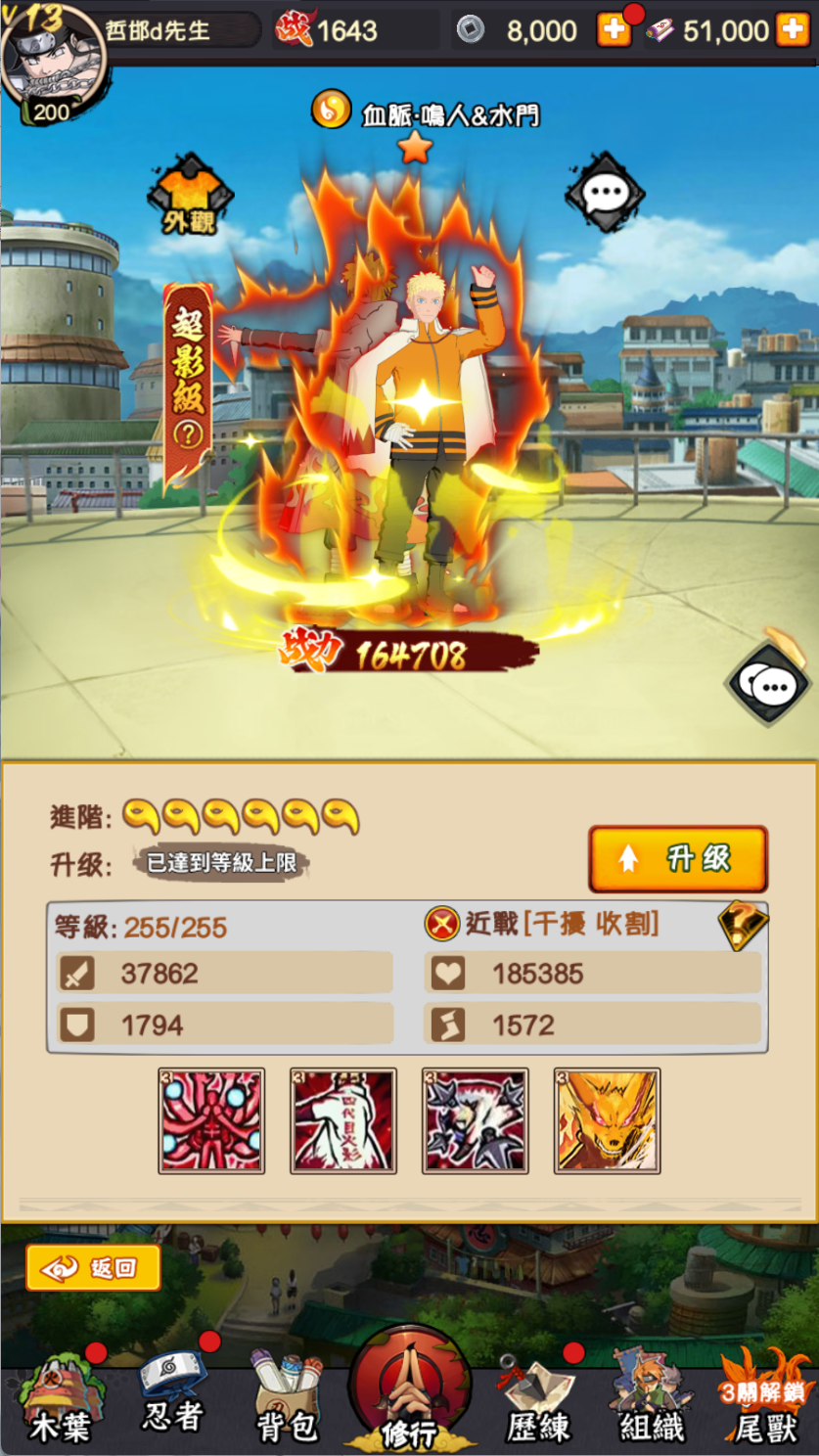 图片[8]-卡牌回合手游【火影巅峰对决SS换皮】Linux服务器端+安卓IOS+GM后台+搭建教程-925源码网-游戏源码网