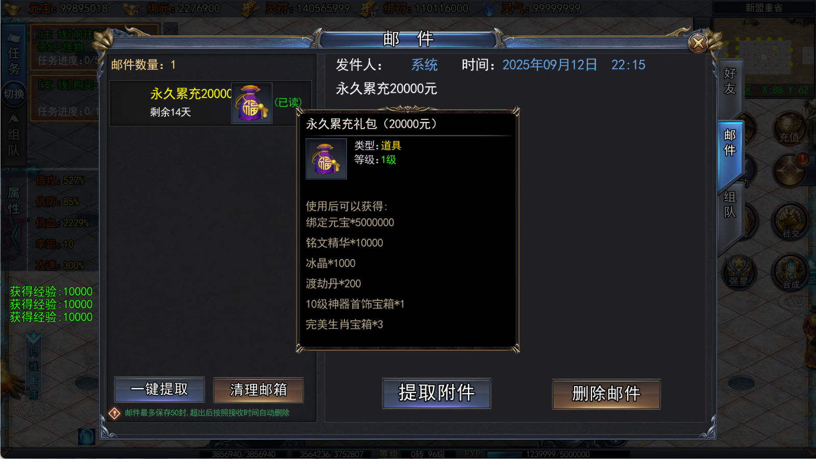 图片[6]-【传奇手游】【荣耀冰雪多区跨服完整版】+安卓端+苹果端+新白日门引擎服务端+全套客户端源码+服务端源码+管理后台+GM授权后台精品-925源码网-游戏源码网