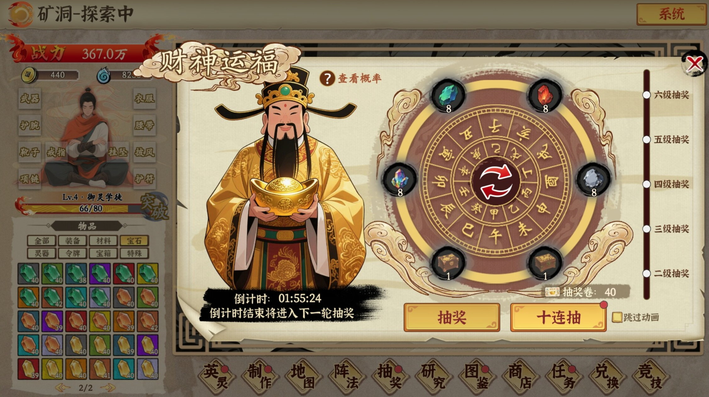 图片[1]-挂机手游模拟器 简体中文版-925源码网-游戏源码网