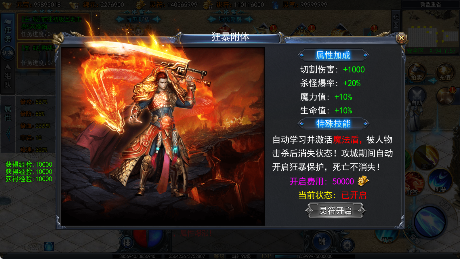 图片[3]-【传奇手游】【荣耀冰雪多区跨服完整版】+安卓端+苹果端+新白日门引擎服务端+全套客户端源码+服务端源码+管理后台+GM授权后台精品-925源码网-游戏源码网