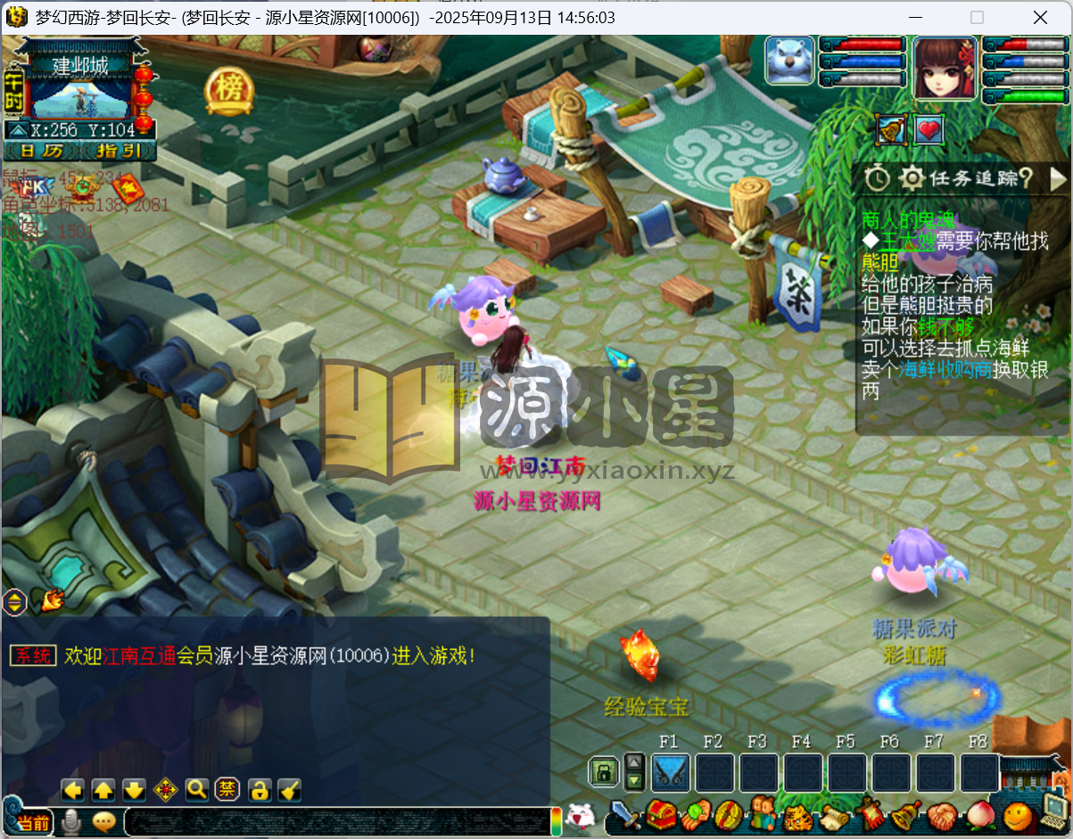 图片[1]-GGE梦幻西游【梦江南2命魂青花瓷自修】Win服务端+PC客户端+外置GM工具+详细教程精品-925源码网-游戏源码网