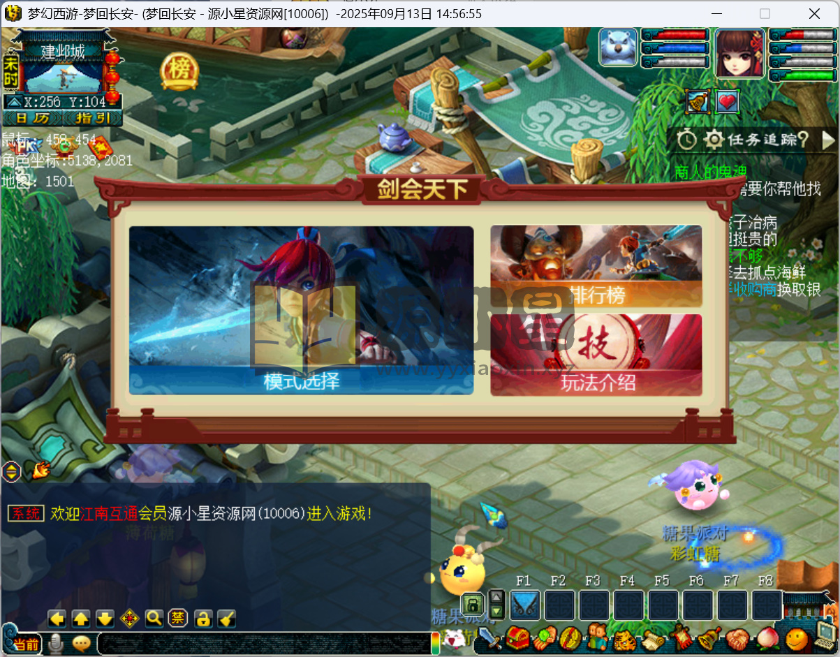 图片[6]-GGE梦幻西游【梦江南2命魂青花瓷自修】Win服务端+PC客户端+外置GM工具+详细教程精品-925源码网-游戏源码网