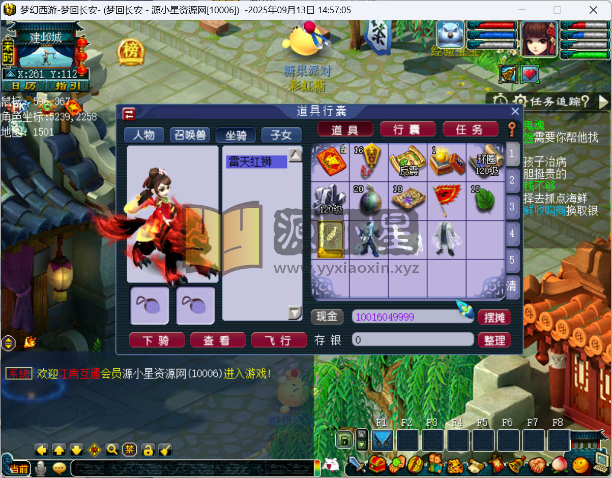 图片[7]-GGE梦幻西游【梦江南2命魂青花瓷自修】Win服务端+PC客户端+外置GM工具+详细教程精品-925源码网-游戏源码网