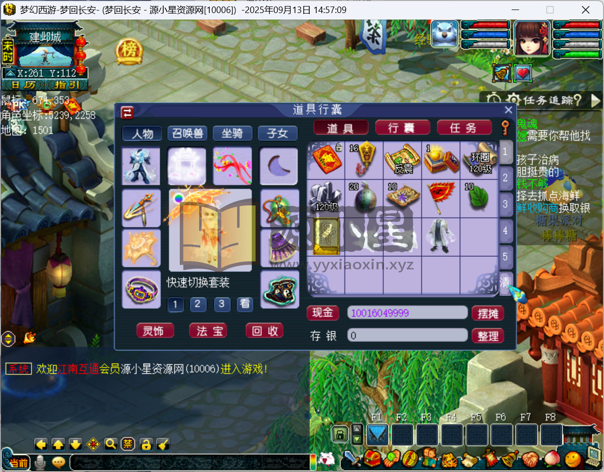 图片[8]-GGE梦幻西游【梦江南2命魂青花瓷自修】Win服务端+PC客户端+外置GM工具+详细教程精品-925源码网-游戏源码网