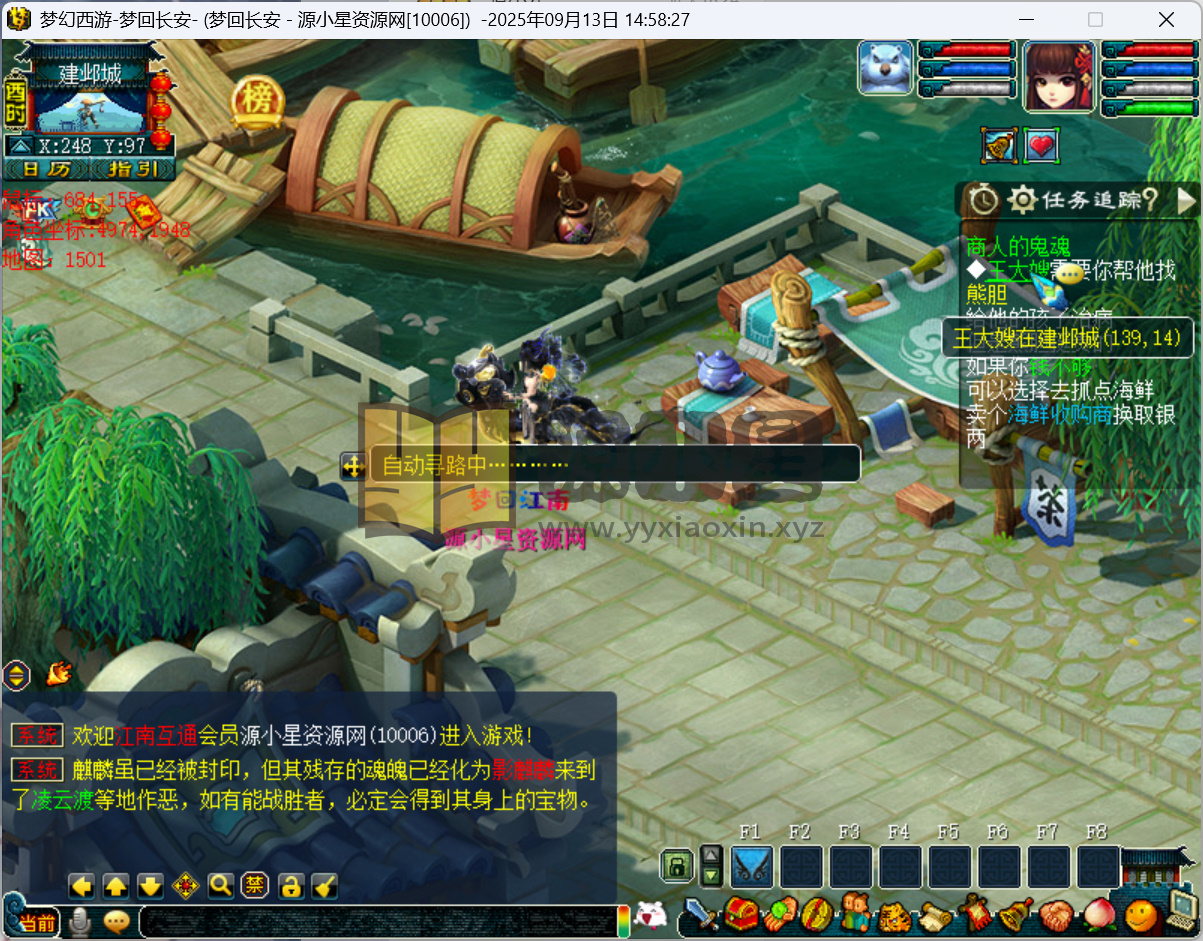 图片[10]-GGE梦幻西游【梦江南2命魂青花瓷自修】Win服务端+PC客户端+外置GM工具+详细教程精品-925源码网-游戏源码网