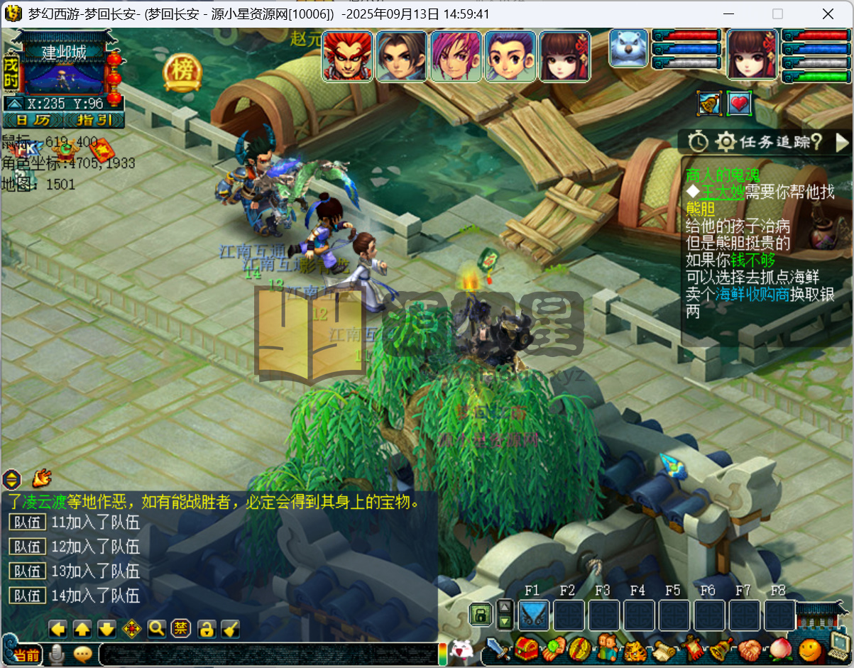 图片[12]-GGE梦幻西游【梦江南2命魂青花瓷自修】Win服务端+PC客户端+外置GM工具+详细教程精品-925源码网-游戏源码网