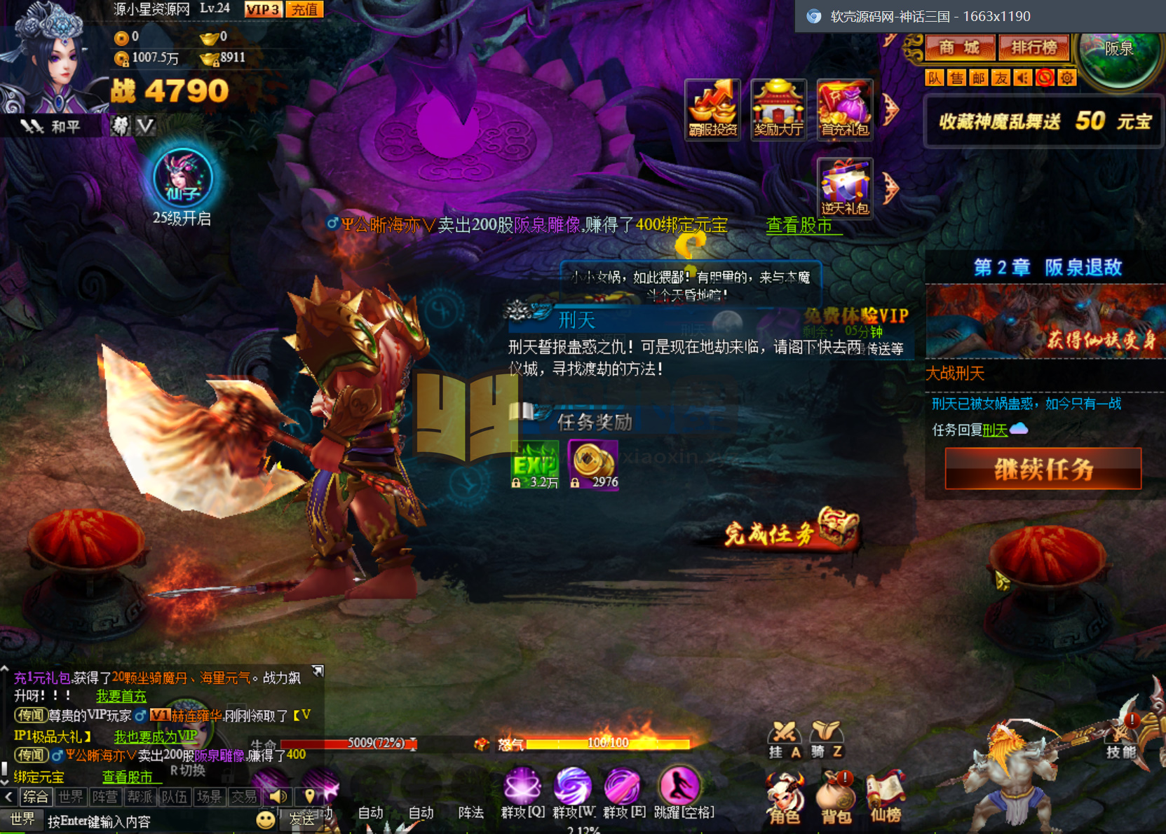 图片[1]-怀旧页游【神话三国之神魔诛天完美版】Win服务端+GM工具+全物品代码+搭建教程-925源码网-游戏源码网