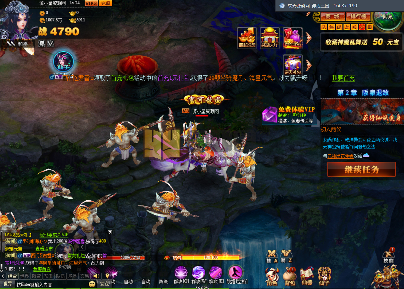 图片[2]-怀旧页游【神话三国之神魔诛天完美版】Win服务端+GM工具+全物品代码+搭建教程-925源码网-游戏源码网