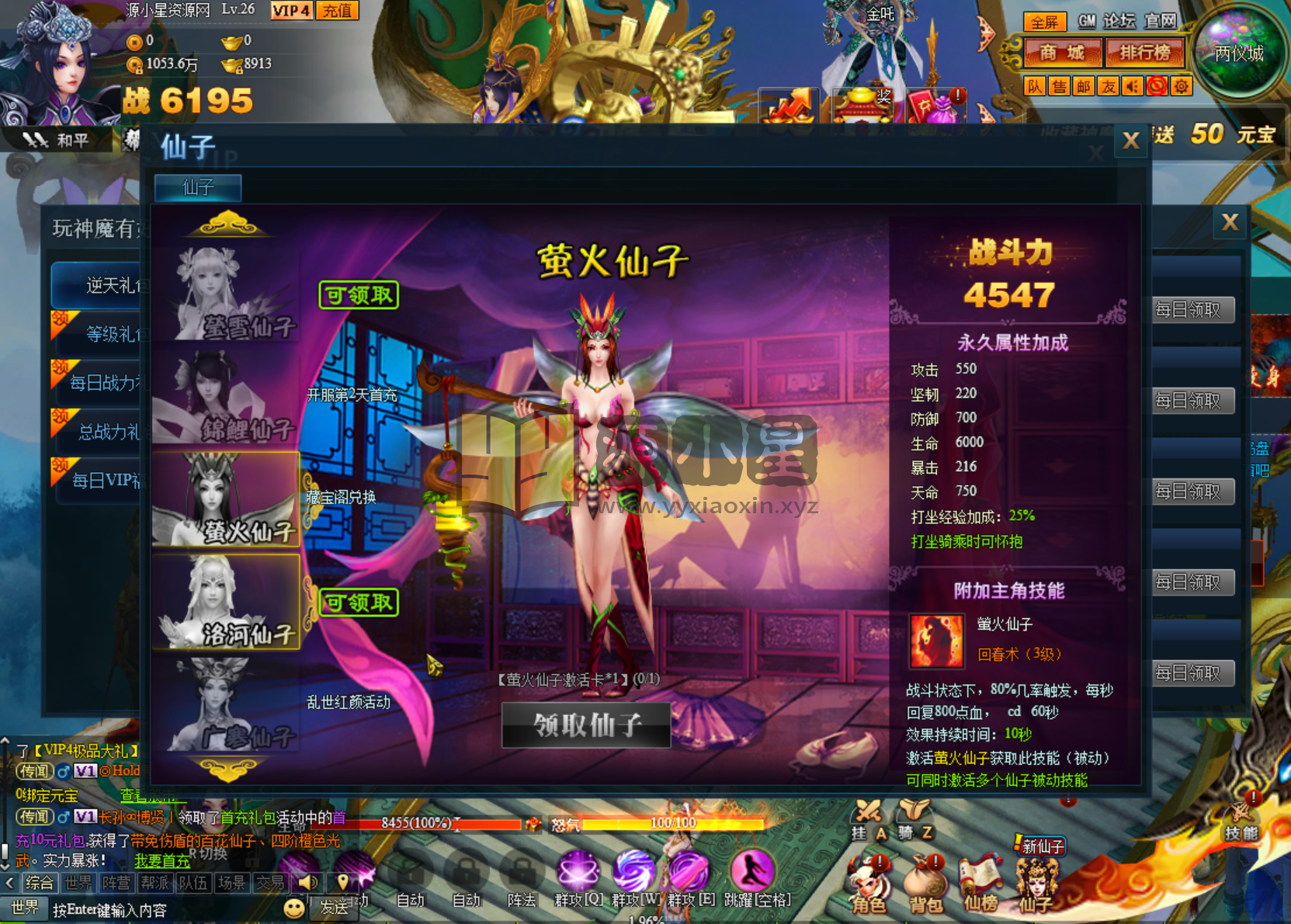 图片[5]-怀旧页游【神话三国之神魔诛天完美版】Win服务端+GM工具+全物品代码+搭建教程-925源码网-游戏源码网