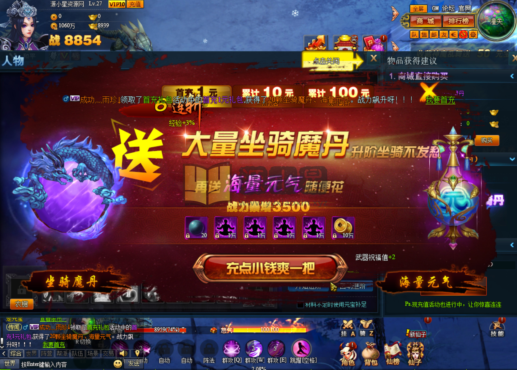 图片[7]-怀旧页游【神话三国之神魔诛天完美版】Win服务端+GM工具+全物品代码+搭建教程-925源码网-游戏源码网