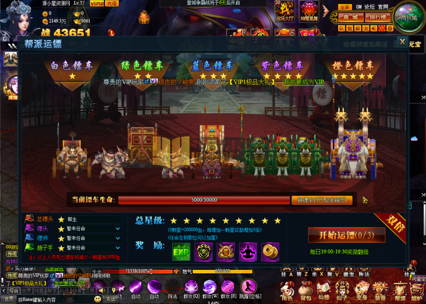 图片[8]-怀旧页游【神话三国之神魔诛天完美版】Win服务端+GM工具+全物品代码+搭建教程-925源码网-游戏源码网