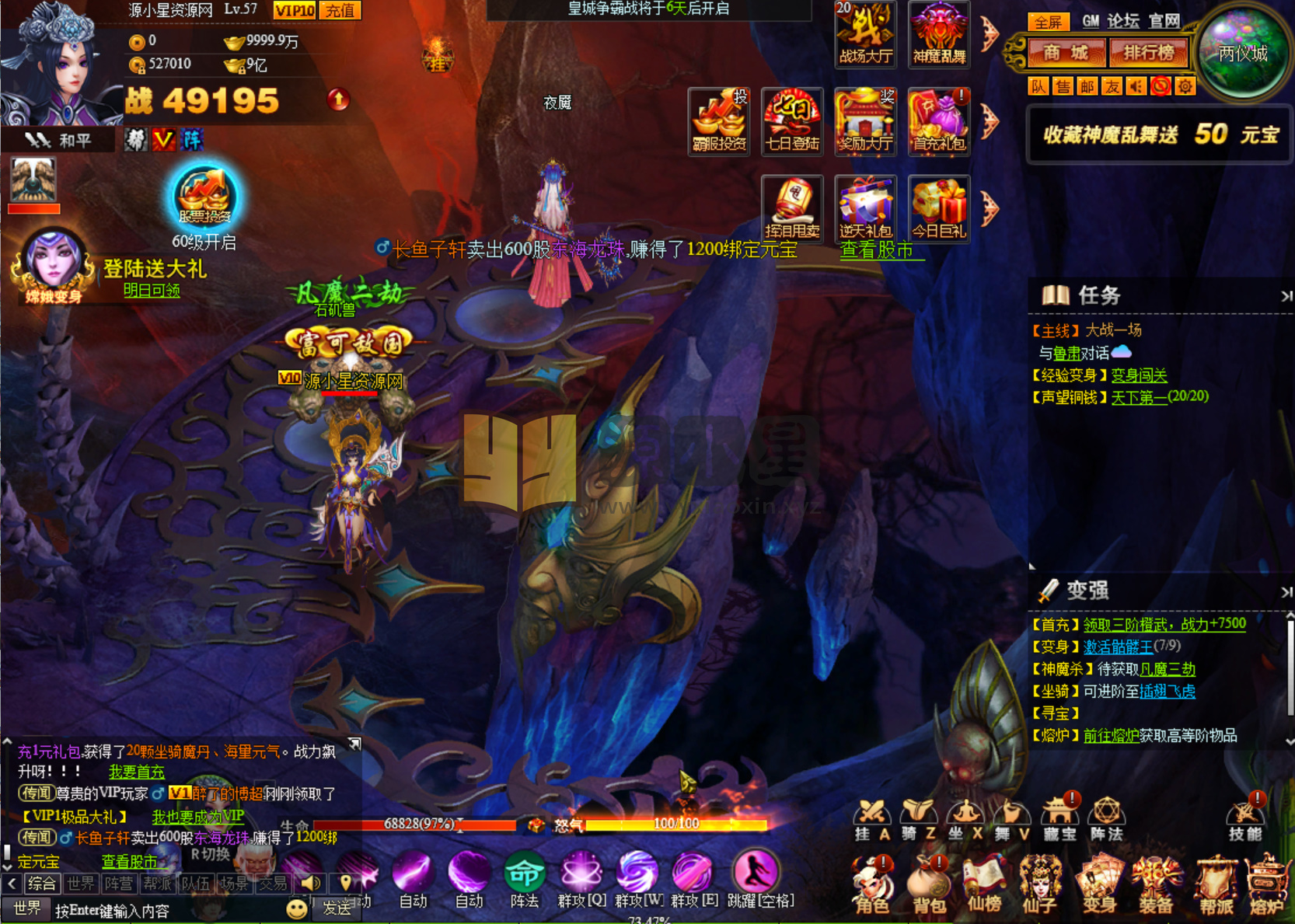 图片[9]-怀旧页游【神话三国之神魔诛天完美版】Win服务端+GM工具+全物品代码+搭建教程-925源码网-游戏源码网