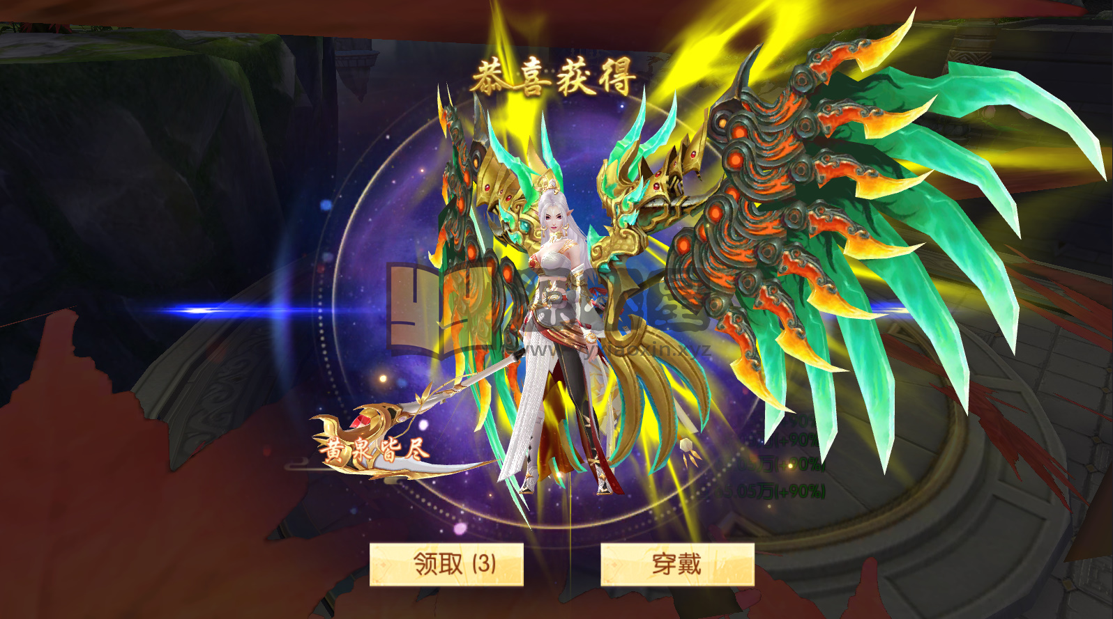 图片[4]-【天之禁永恒仙域】VM一键端服+安卓客户端+GM网页运营后台+搭建教程寄售-925源码网-游戏源码网