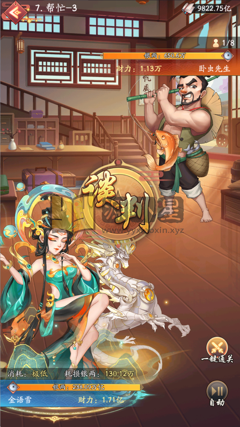 图片[12]-策略经营手游【大东家】Linux服务端+安卓+CDK+邮件后台+搭建教程-925源码网-游戏源码网