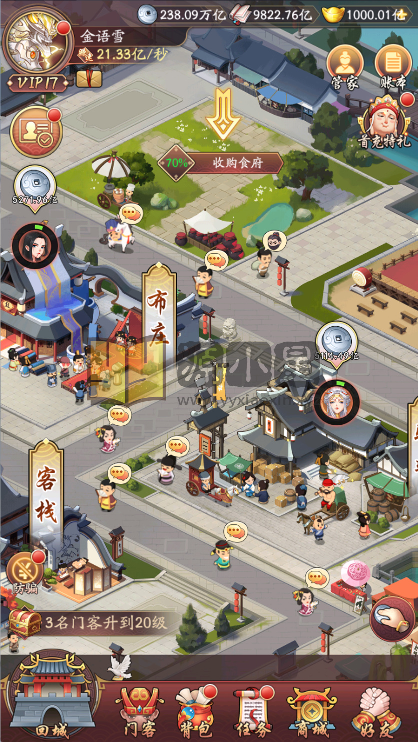 图片[11]-策略经营手游【大东家】Linux服务端+安卓+CDK+邮件后台+搭建教程-925源码网-游戏源码网