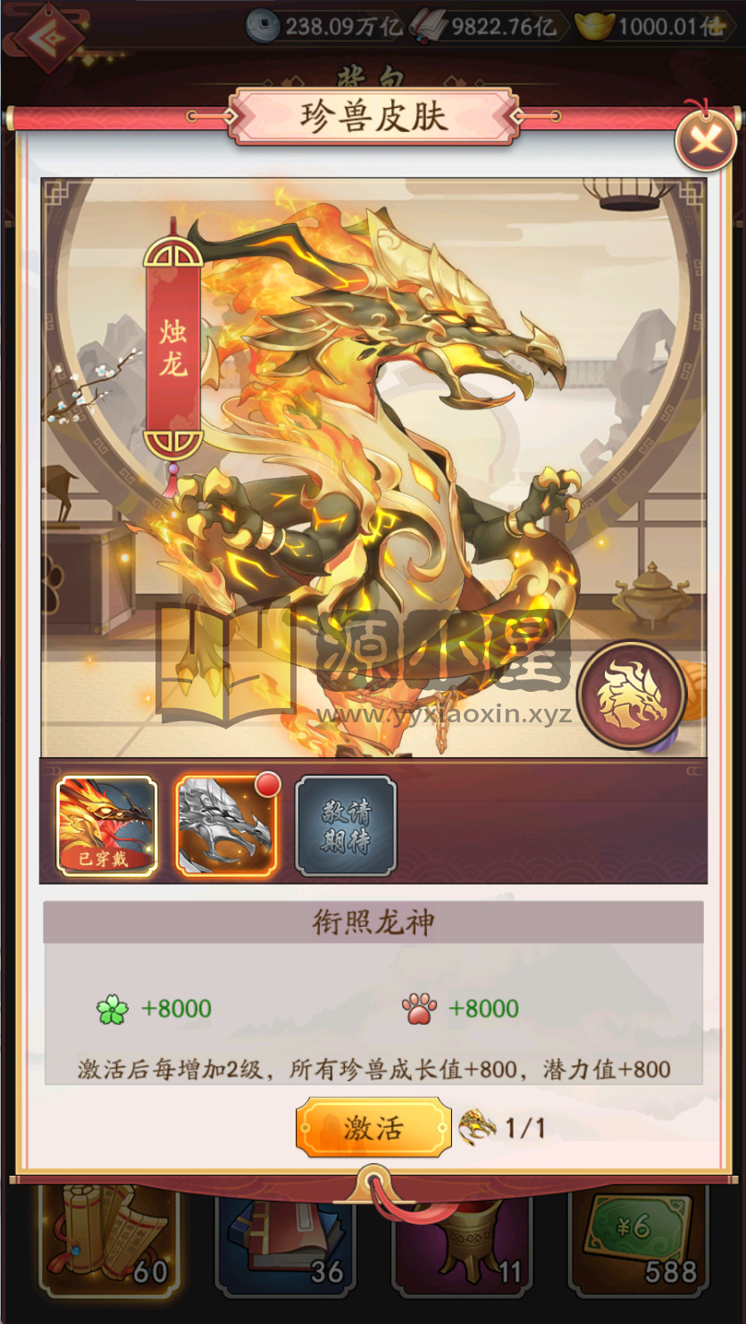 图片[8]-策略经营手游【大东家】Linux服务端+安卓+CDK+邮件后台+搭建教程-925源码网-游戏源码网