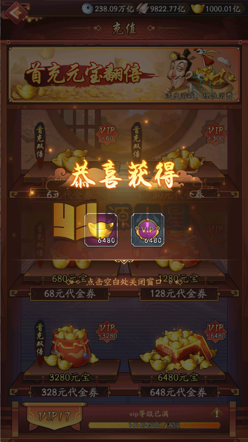 图片[4]-策略经营手游【大东家】Linux服务端+安卓+CDK+邮件后台+搭建教程-925源码网-游戏源码网