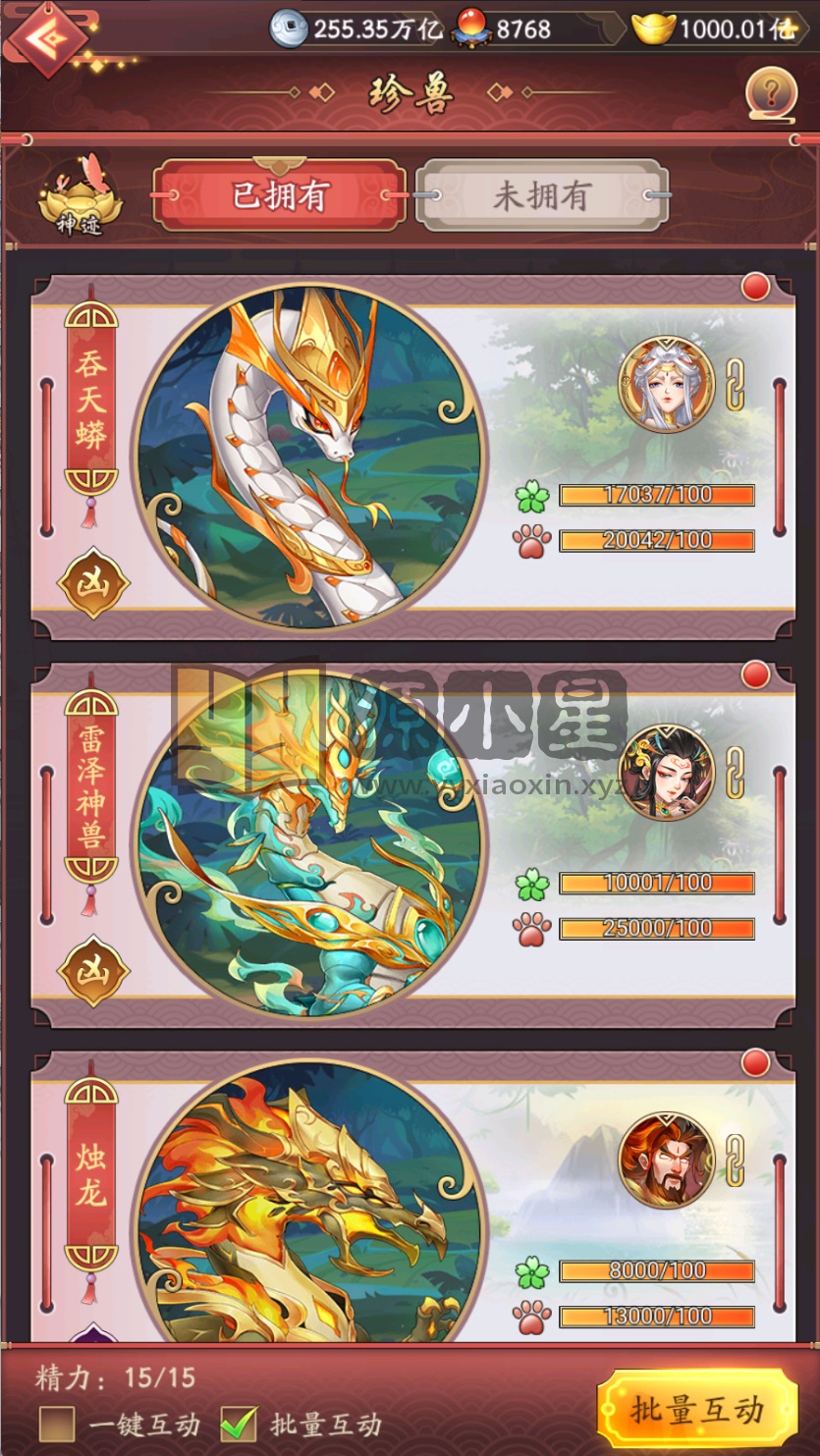 图片[3]-策略经营手游【大东家】Linux服务端+安卓+CDK+邮件后台+搭建教程-925源码网-游戏源码网