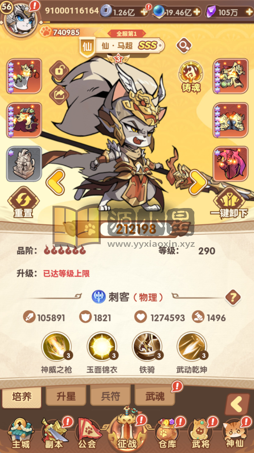 图片[11]-卡牌回合手游【三国猫H5代金券跨服多区第二版】Linux服务端+简易APP+管理后台+GM授权后台+搭建教程-925源码网-游戏源码网