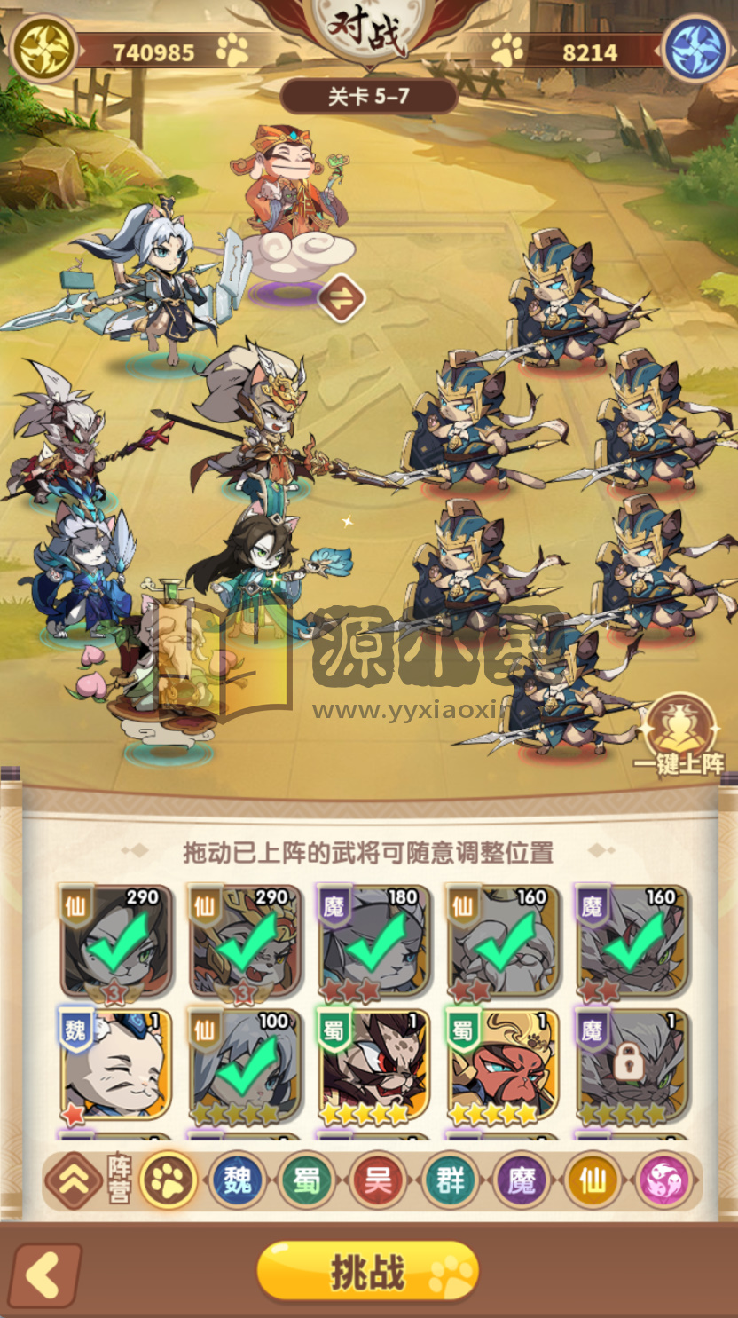 图片[9]-卡牌回合手游【三国猫H5代金券跨服多区第二版】Linux服务端+简易APP+管理后台+GM授权后台+搭建教程-925源码网-游戏源码网