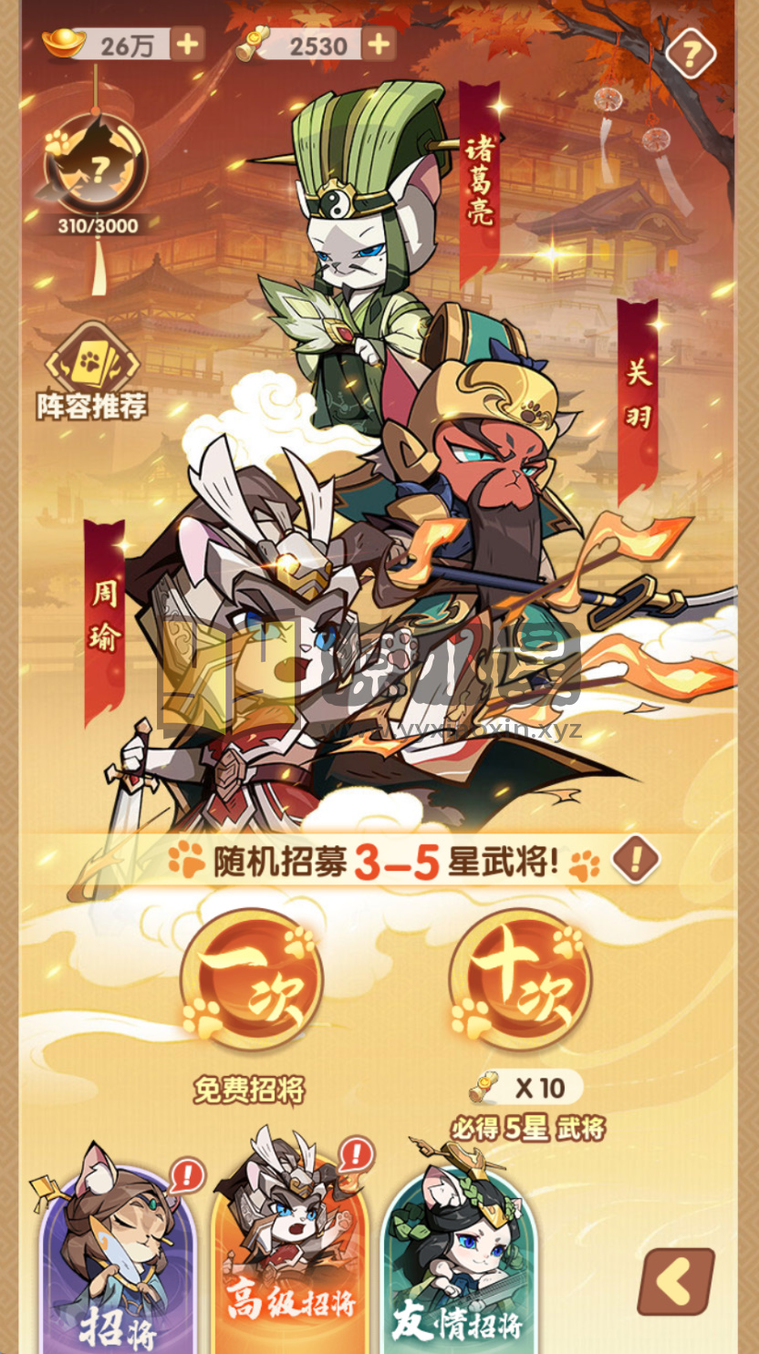 图片[8]-卡牌回合手游【三国猫H5代金券跨服多区第二版】Linux服务端+简易APP+管理后台+GM授权后台+搭建教程-925源码网-游戏源码网