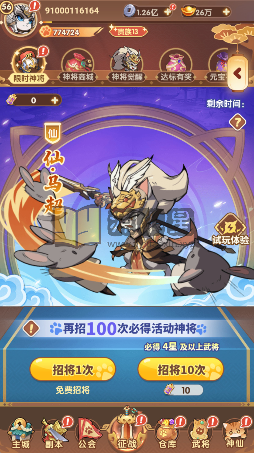 图片[5]-卡牌回合手游【三国猫H5代金券跨服多区第二版】Linux服务端+简易APP+管理后台+GM授权后台+搭建教程-925源码网-游戏源码网