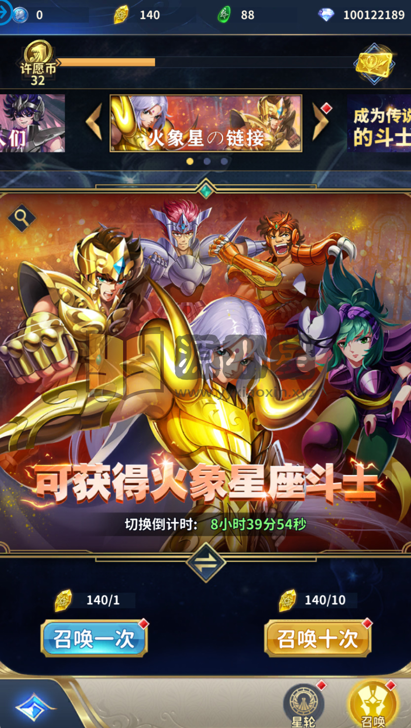 图片[5]-竖版放置卡牌手游【圣斗士星矢正义传说代金券内购版】Linux服务端+安卓+CDK授权后台+搭建教程-925源码网-游戏源码网