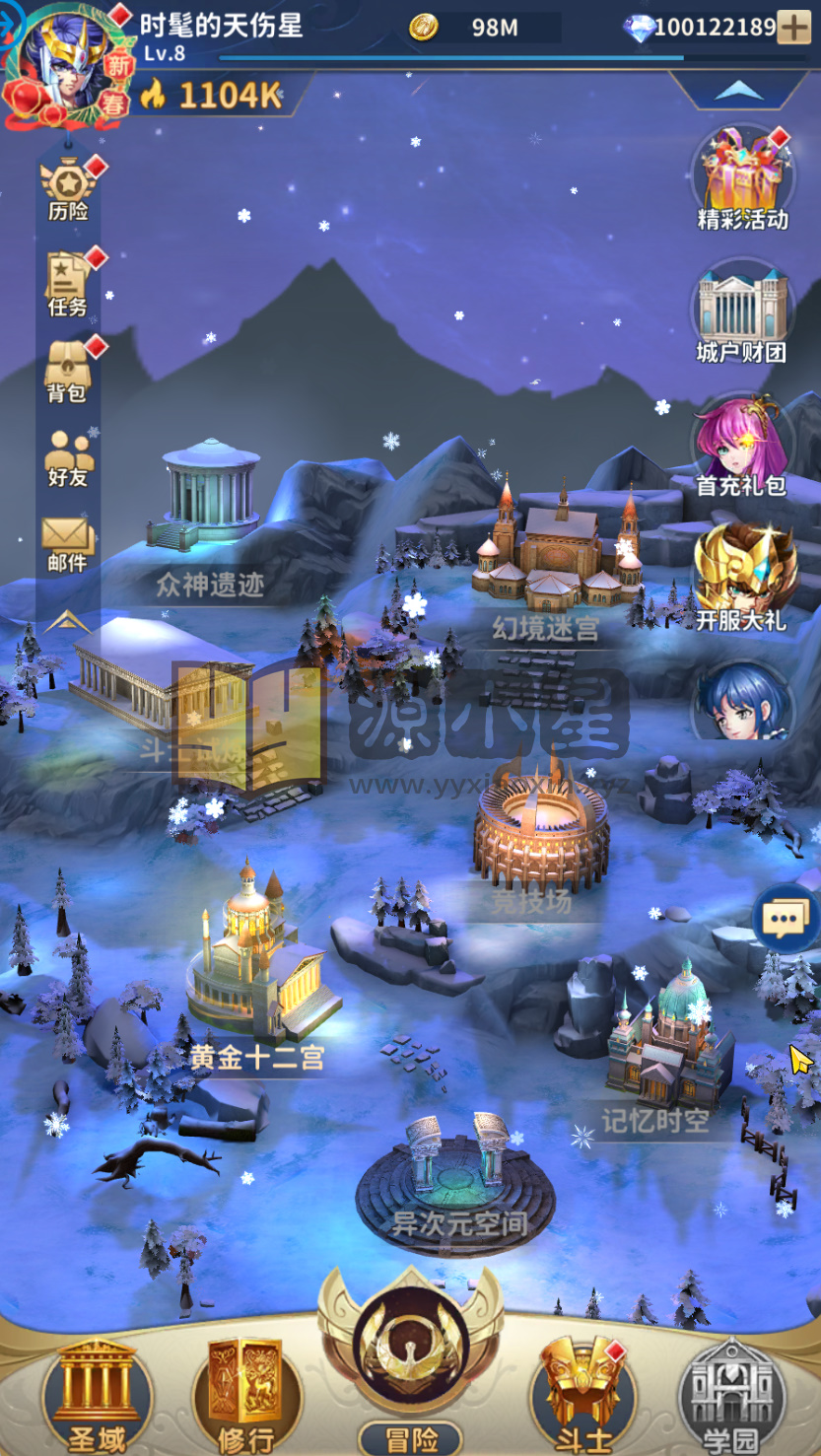 图片[9]-竖版放置卡牌手游【圣斗士星矢正义传说代金券内购版】Linux服务端+安卓+CDK授权后台+搭建教程-925源码网-游戏源码网