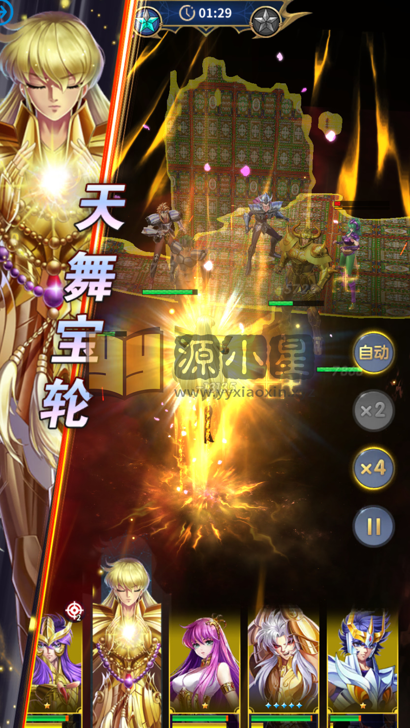 图片[10]-竖版放置卡牌手游【圣斗士星矢正义传说代金券内购版】Linux服务端+安卓+CDK授权后台+搭建教程-925源码网-游戏源码网