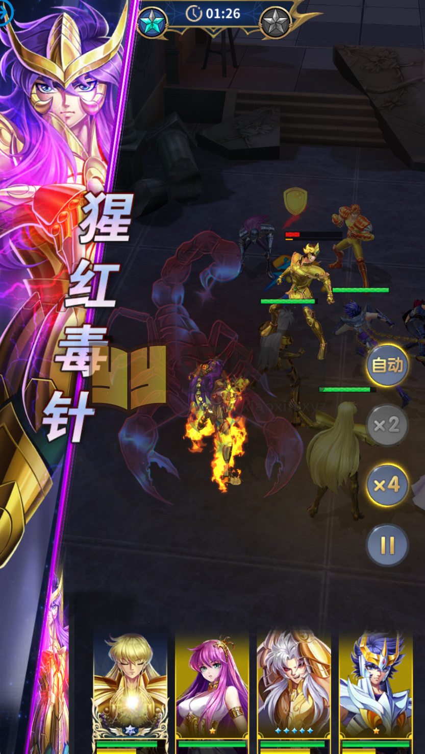 图片[11]-竖版放置卡牌手游【圣斗士星矢正义传说代金券内购版】Linux服务端+安卓+CDK授权后台+搭建教程-925源码网-游戏源码网