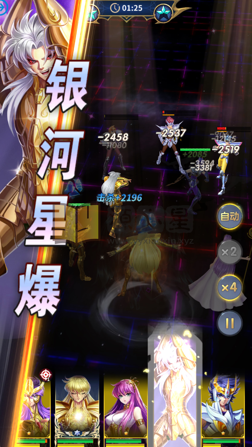 图片[12]-竖版放置卡牌手游【圣斗士星矢正义传说代金券内购版】Linux服务端+安卓+CDK授权后台+搭建教程-925源码网-游戏源码网