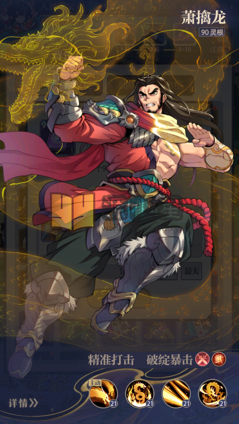 图片[12]-竖版卡牌手游【炼仙传说】Linux服务端+Win服务端+安卓IOS+GM授权后台+搭建教程-925源码网-游戏源码网