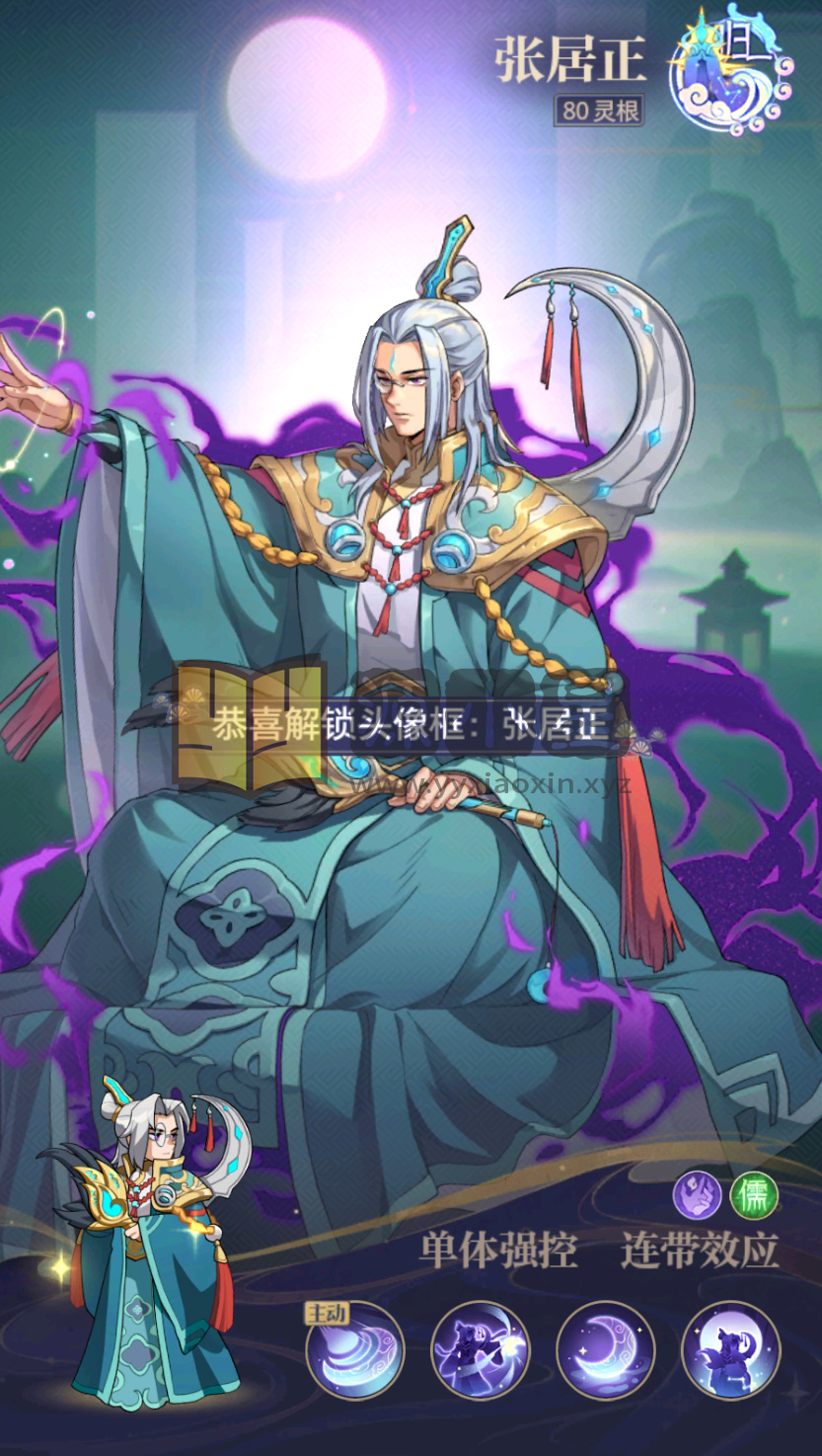 图片[11]-竖版卡牌手游【炼仙传说】Linux服务端+Win服务端+安卓IOS+GM授权后台+搭建教程-925源码网-游戏源码网