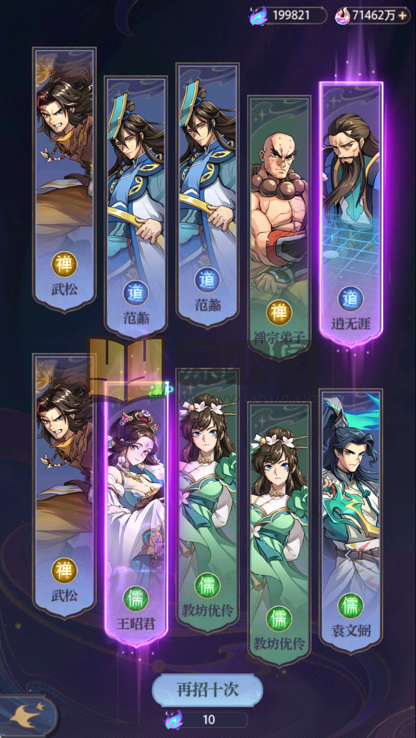 图片[9]-竖版卡牌手游【炼仙传说】Linux服务端+Win服务端+安卓IOS+GM授权后台+搭建教程-925源码网-游戏源码网