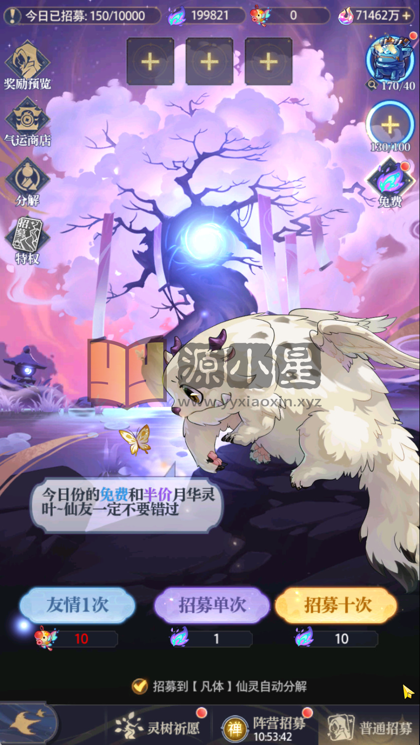 图片[8]-竖版卡牌手游【炼仙传说】Linux服务端+Win服务端+安卓IOS+GM授权后台+搭建教程-925源码网-游戏源码网