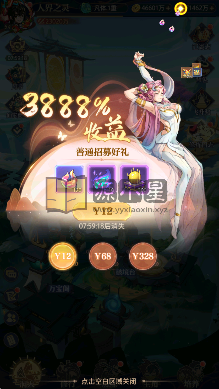 图片[7]-竖版卡牌手游【炼仙传说】Linux服务端+Win服务端+安卓IOS+GM授权后台+搭建教程-925源码网-游戏源码网