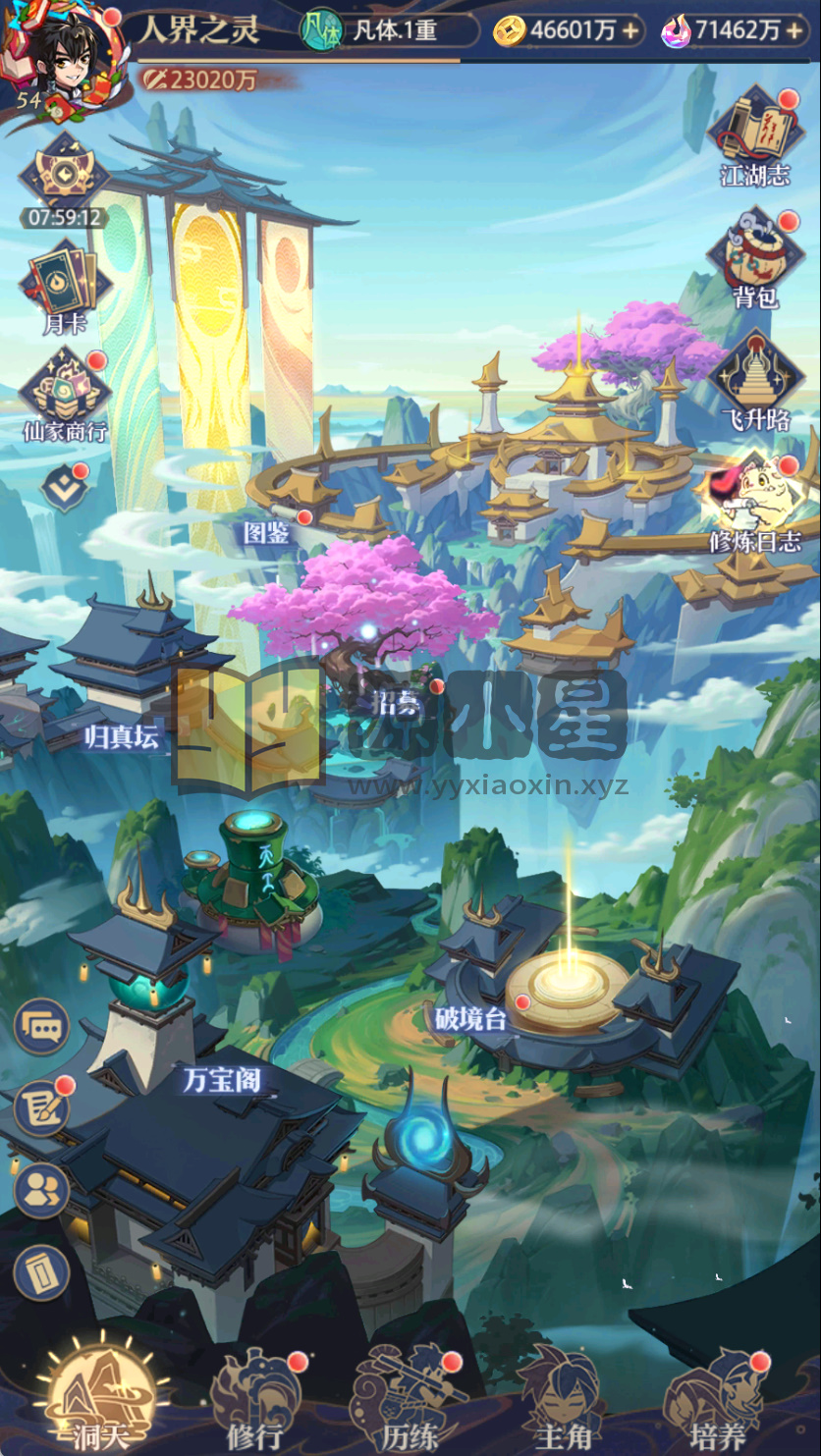 图片[4]-竖版卡牌手游【炼仙传说】Linux服务端+Win服务端+安卓IOS+GM授权后台+搭建教程-925源码网-游戏源码网