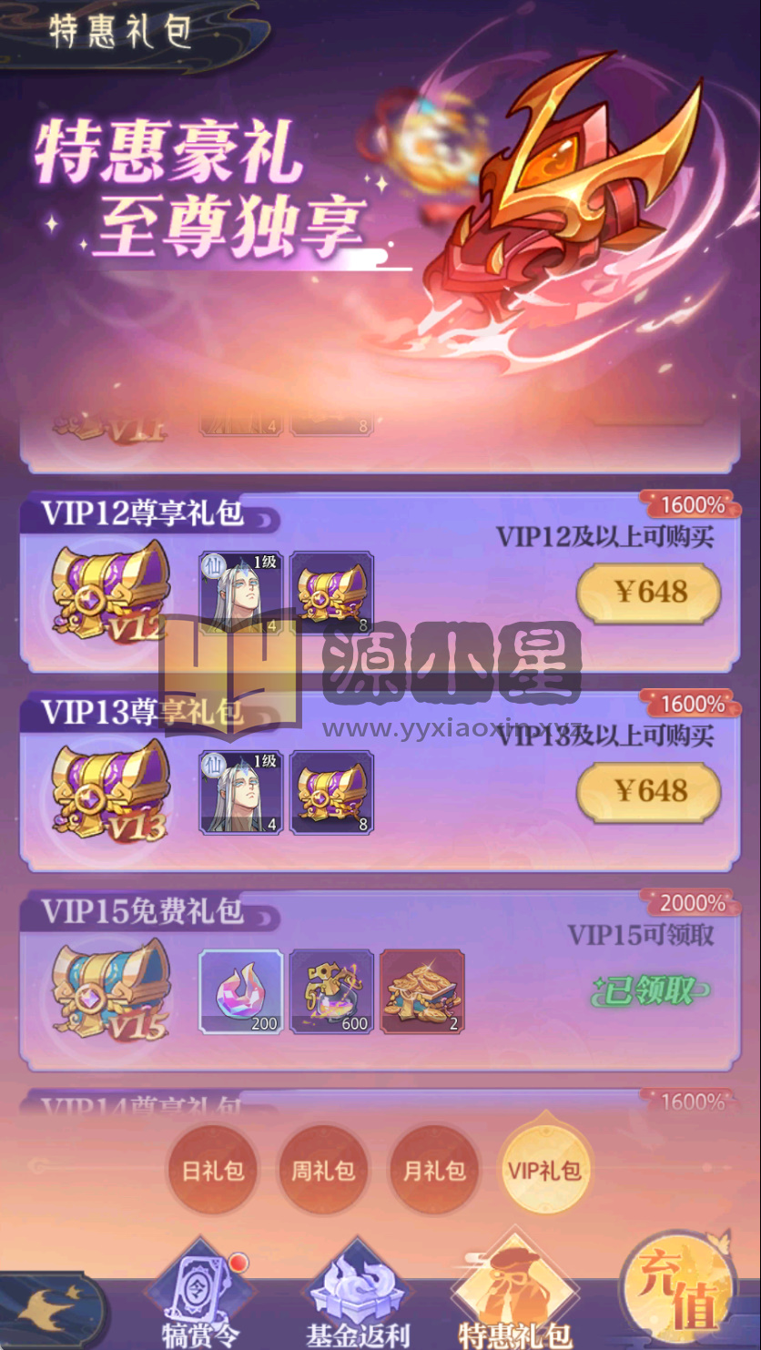 图片[5]-竖版卡牌手游【炼仙传说】Linux服务端+Win服务端+安卓IOS+GM授权后台+搭建教程-925源码网-游戏源码网