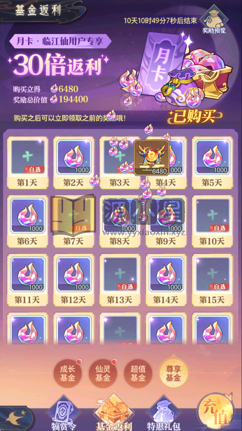 图片[1]-竖版卡牌手游【炼仙传说】Linux服务端+Win服务端+安卓IOS+GM授权后台+搭建教程-925源码网-游戏源码网