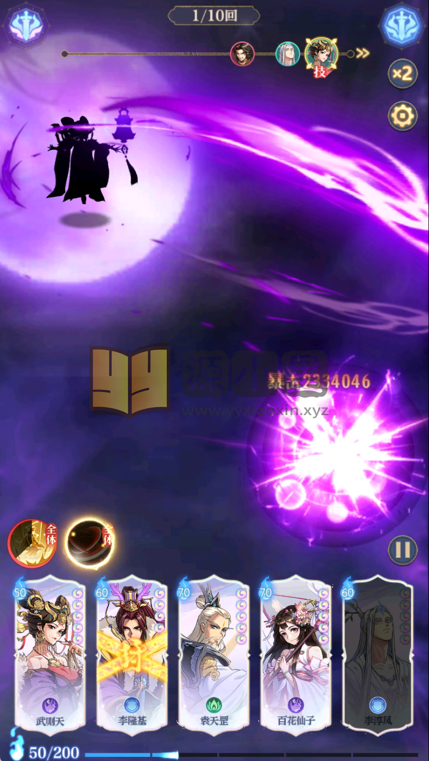 图片[3]-竖版卡牌手游【炼仙传说】Linux服务端+Win服务端+安卓IOS+GM授权后台+搭建教程-925源码网-游戏源码网