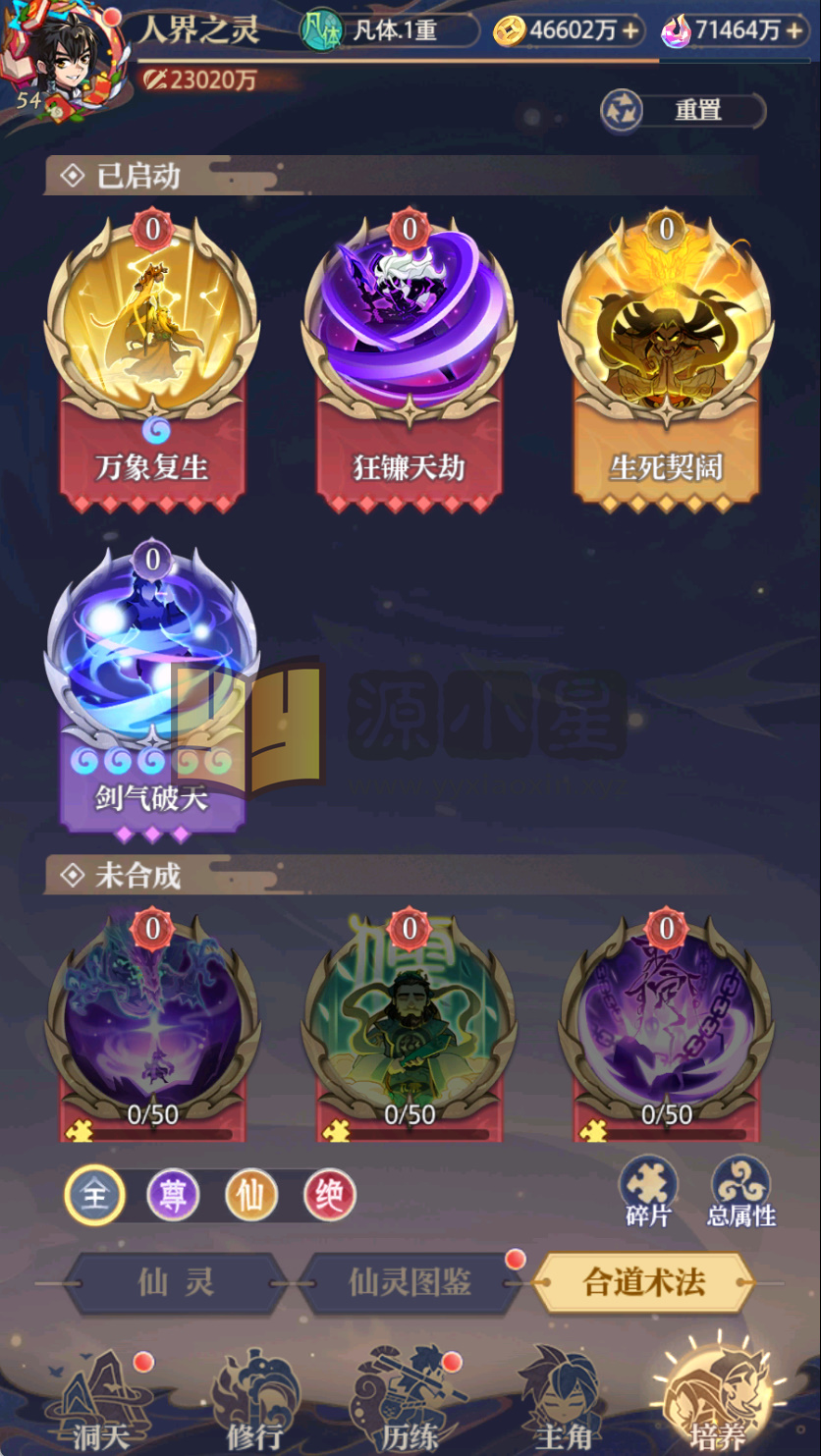 图片[2]-竖版卡牌手游【炼仙传说】Linux服务端+Win服务端+安卓IOS+GM授权后台+搭建教程-925源码网-游戏源码网