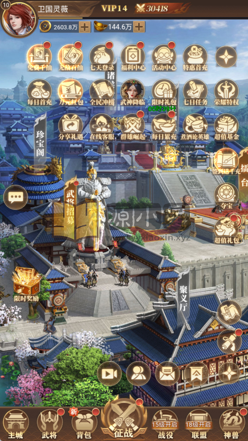 图片[12]-【剑与盾H5】三网放置H5游戏+服务端+简易安卓端+GM授权后台+搭建教程-925源码网-游戏源码网