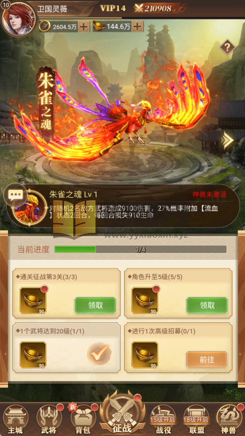 图片[9]-【剑与盾H5】三网放置H5游戏+服务端+简易安卓端+GM授权后台+搭建教程-925源码网-游戏源码网